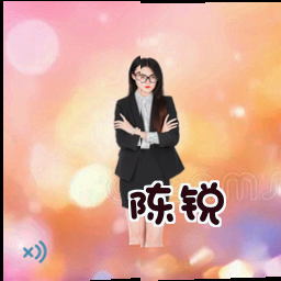 陈锐