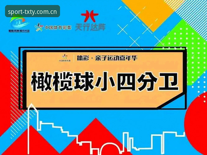 资深用户分享：天行体育平台2026最新版本实战体验与深度解析