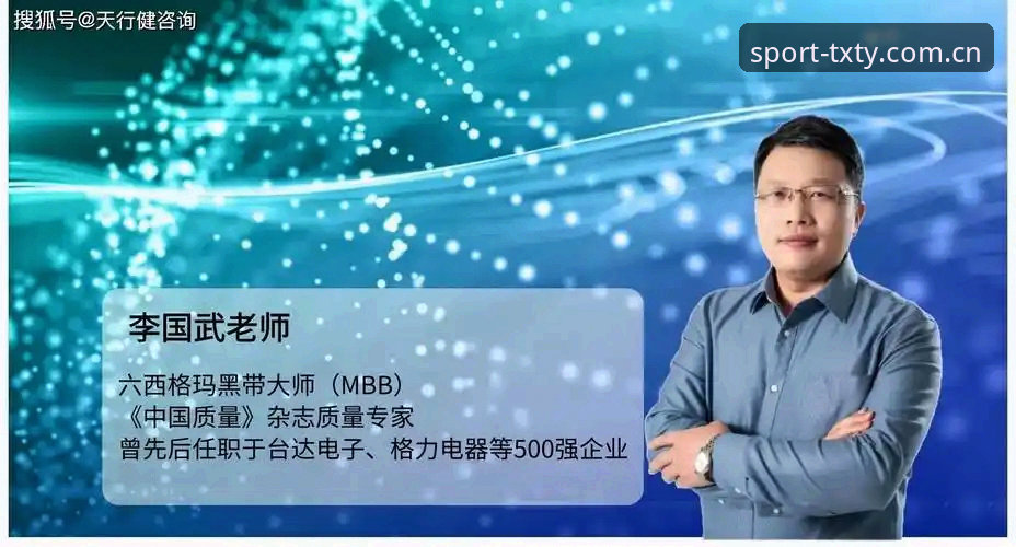 资深用户亲测：天行体育官网地址2026最新版本实战使用心得与全平台体验分享