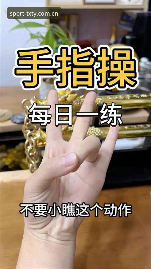 天行体育好不好教程：新手必看的5步快速上手指南